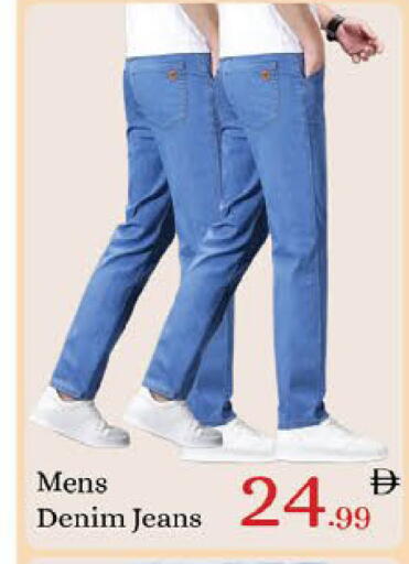 available at ايكو مول & ايكو هايبرماركت in الإمارات العربية المتحدة , الامارات - ٱلْعَيْن‎