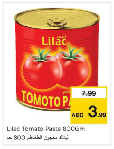 Tomato available at نستو هايبرماركت in الإمارات العربية المتحدة , الامارات - أبو ظبي