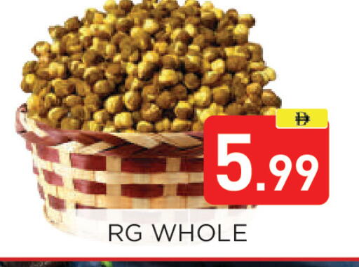 available at Ain Al Madina Hypermarket in UAE - Sharjah / Ajman