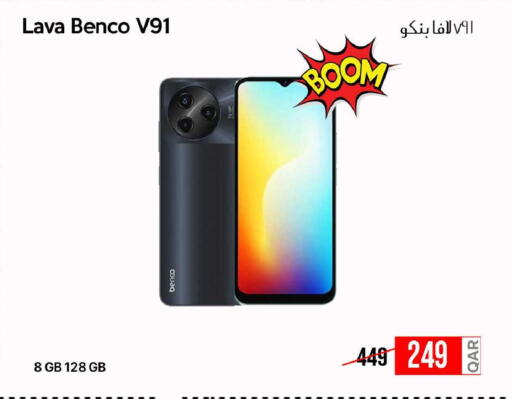 available at iCONNECT  in Qatar - Al Khor