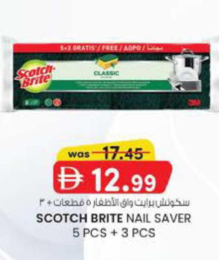 available at ك. الم. للتجارة in الإمارات العربية المتحدة , الامارات - الشارقة / عجمان