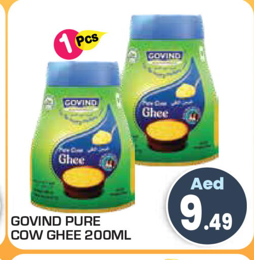 available at Baniyas Spike  in UAE - Umm al Quwain