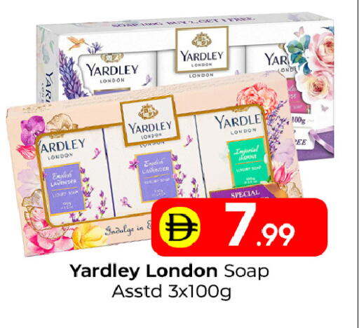 available at مبارك هايبرماركت الشارقة in الإمارات العربية المتحدة , الامارات - الشارقة / عجمان