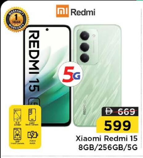 available at نستو هايبرماركت in الإمارات العربية المتحدة , الامارات - دبي