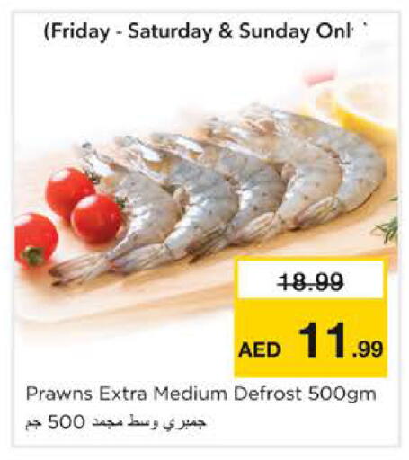 available at نستو هايبرماركت in الإمارات العربية المتحدة , الامارات - الشارقة / عجمان