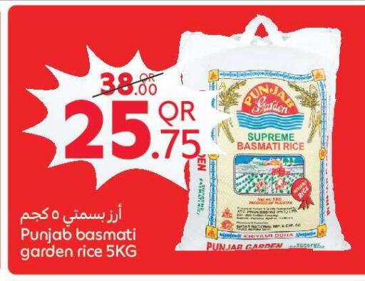 available at كارفور in قطر - الوكرة