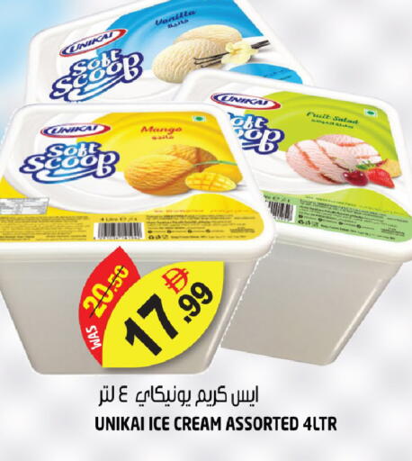 Mango Vanilla available at هاشم هايبرماركت in الإمارات العربية المتحدة , الامارات - الشارقة / عجمان