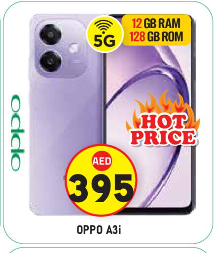 available at سنابل بني ياس in الإمارات العربية المتحدة , الامارات - أبو ظبي