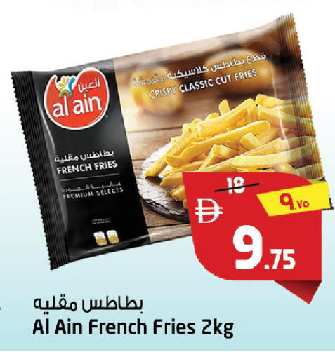 available at SAFARI HYPERMARKET  in UAE - Ras al Khaimah