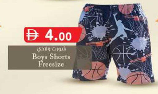 available at Safa Hyper in UAE - Al Ain