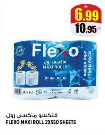 available at Hashim Hypermarket in UAE - Sharjah / Ajman