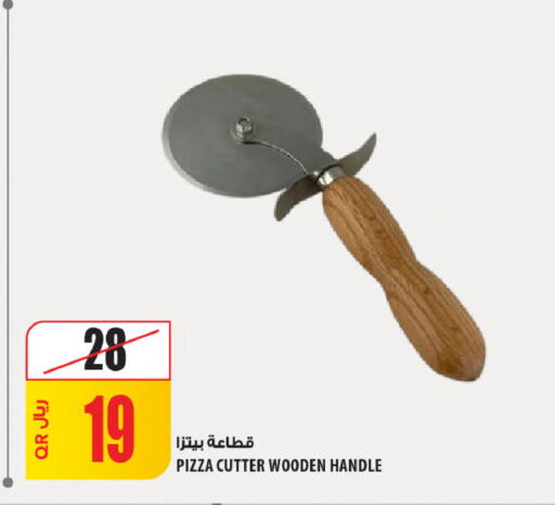 available at Al Meera in Qatar - Al Shamal