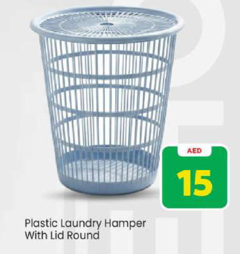 available at Mark & Save in UAE - Abu Dhabi