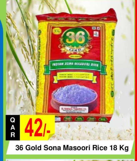 available at مجموعة ريجنسي in قطر - الدوحة