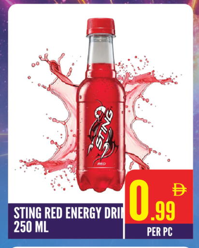 available at دريم لاند in الإمارات العربية المتحدة , الامارات - الشارقة / عجمان