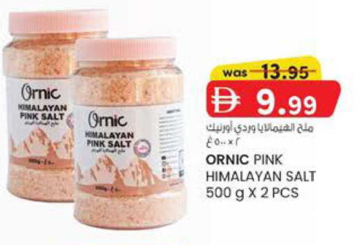 available at صفا هايبر in الإمارات العربية المتحدة , الامارات - ٱلْعَيْن‎