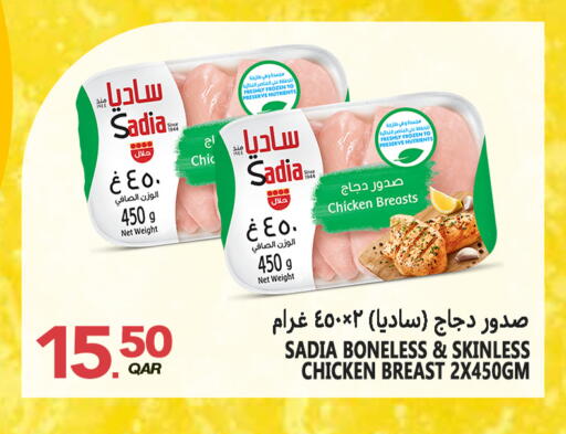 available at Food Palace Hypermarket in Qatar - Doha