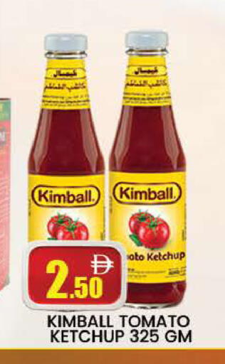 Tomato available at المدينة in الإمارات العربية المتحدة , الامارات - دبي