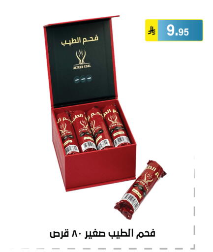 available at Al Hussain Top Up in KSA, Saudi Arabia, Saudi - Riyadh