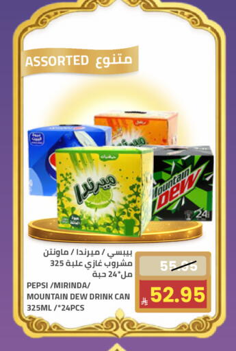 available at أسواق أسترا in مملكة العربية السعودية, السعودية, سعودية - تبوك