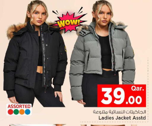 available at Mark & Save  in Qatar - Al Khor