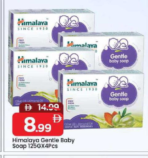 available at مارك & سيف in الإمارات العربية المتحدة , الامارات - الشارقة / عجمان