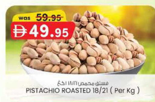available at K M Trading  in UAE - Fujairah