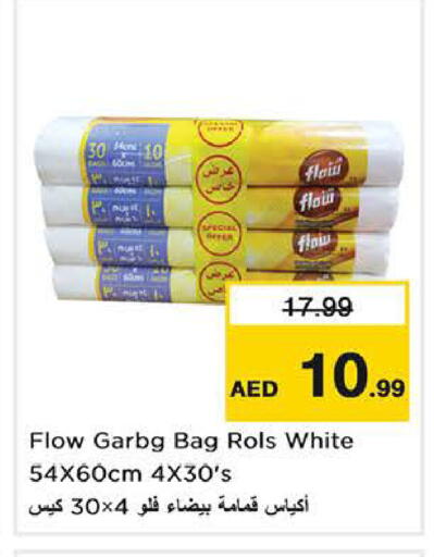 available at Nesto Hypermarket in UAE - Sharjah / Ajman