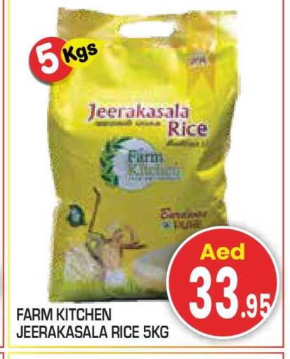 available at Baniyas Spike  in UAE - Umm al Quwain