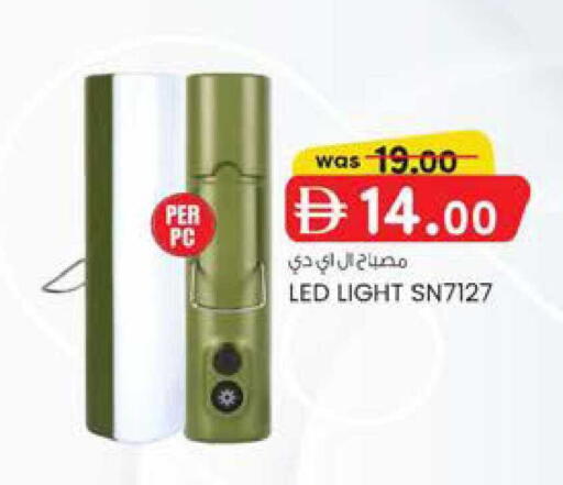 available at ك. إم. هايبرماركت in الإمارات العربية المتحدة , الامارات - الشارقة / عجمان