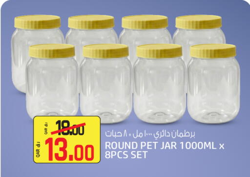 available at Kenz Mini Mart in Qatar - Al Shamal