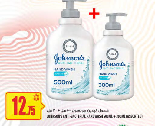 available at شركة الميرة للمواد الاستهلاكية in قطر - الدوحة