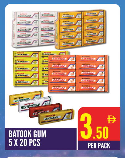 Banana Orange Mint Cardamom available at دريم لاند in الإمارات العربية المتحدة , الامارات - الشارقة / عجمان