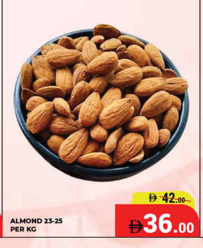 available at Kerala Hypermarket in UAE - Ras al Khaimah