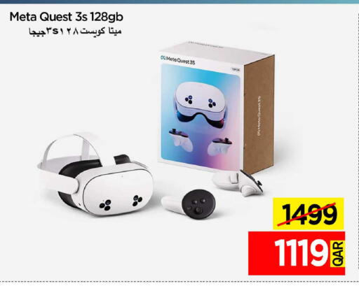 available at iCONNECT  in Qatar - Al Khor