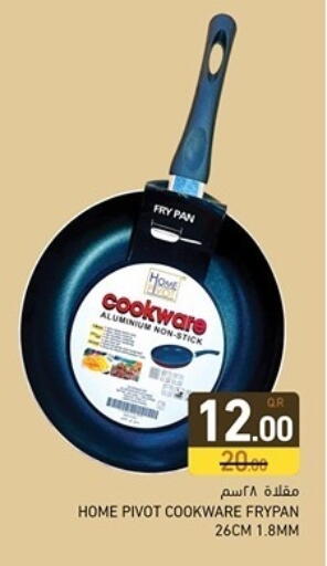 available at أسواق رامز in قطر - الخور