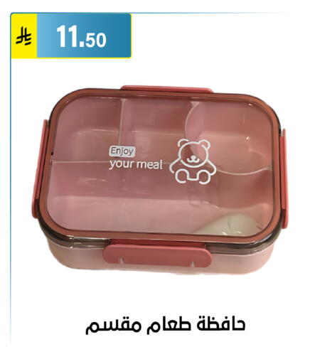 available at الحسين توب أب in مملكة العربية السعودية, السعودية, سعودية - الرياض