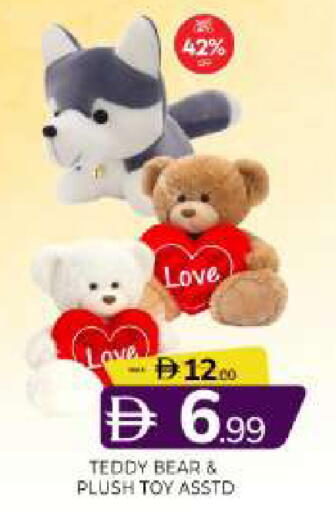 available at المدينة in الإمارات العربية المتحدة , الامارات - الشارقة / عجمان