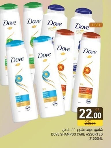 available at Aswaq Ramez in Qatar - Al Daayen