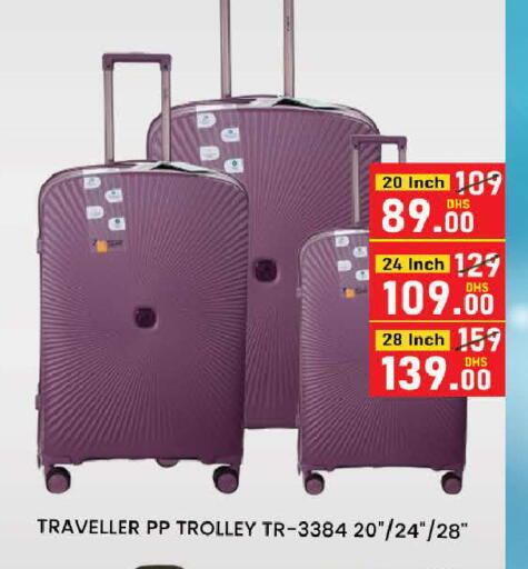 available at المدينة in الإمارات العربية المتحدة , الامارات - دبي