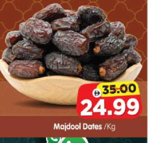 available at هايبر ماركت المدينة in الإمارات العربية المتحدة , الامارات - أبو ظبي