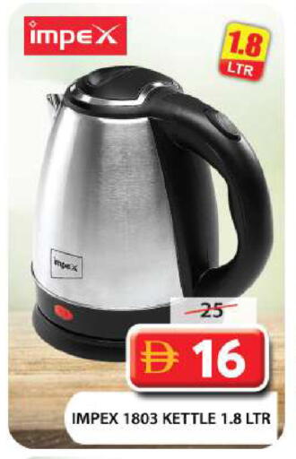 available at جراند هايبر ماركت in الإمارات العربية المتحدة , الامارات - دبي