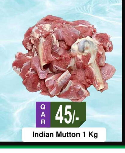 available at مجموعة ريجنسي in قطر - الشحانية