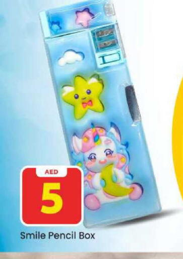 available at Mark & Save in UAE - Dubai