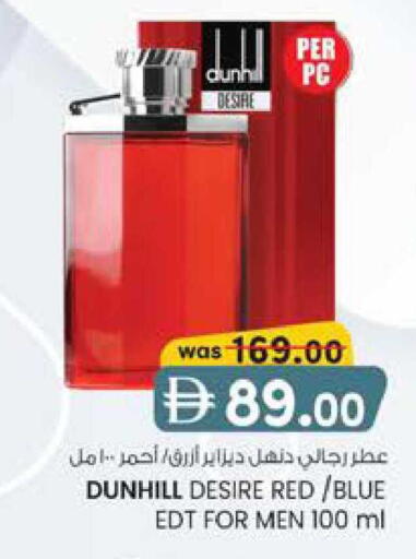 available at الصفا in الإمارات العربية المتحدة , الامارات - أبو ظبي