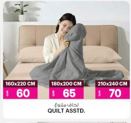 available at أنصار جاليري in قطر - الشحانية