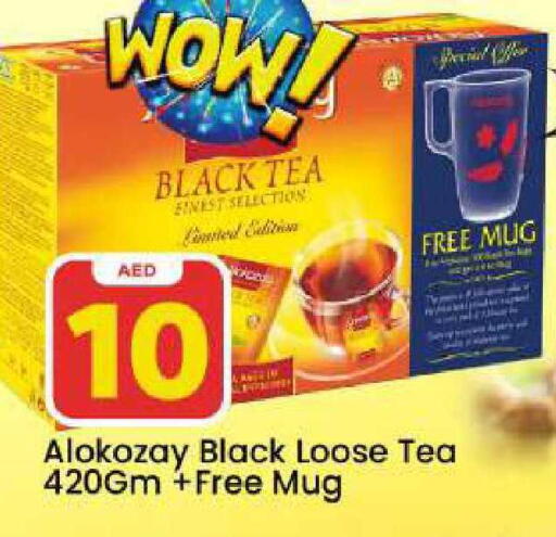 available at مارك & سيف in الإمارات العربية المتحدة , الامارات - دبي