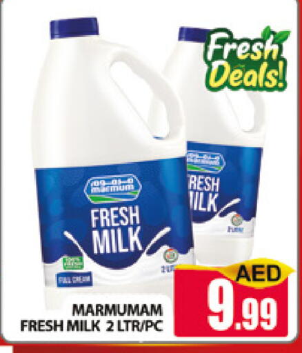 available at المدينة in الإمارات العربية المتحدة , الامارات - دبي