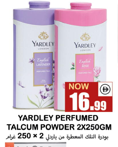 available at Souk Al Mubarak Hypermarket in UAE - Sharjah / Ajman