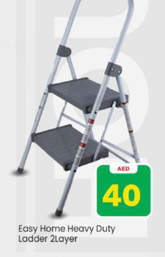 available at Mark & Save in UAE - Abu Dhabi